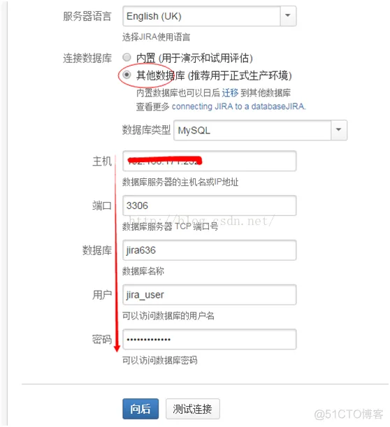 JIRA6.3安装及alige插件破解_agile_02